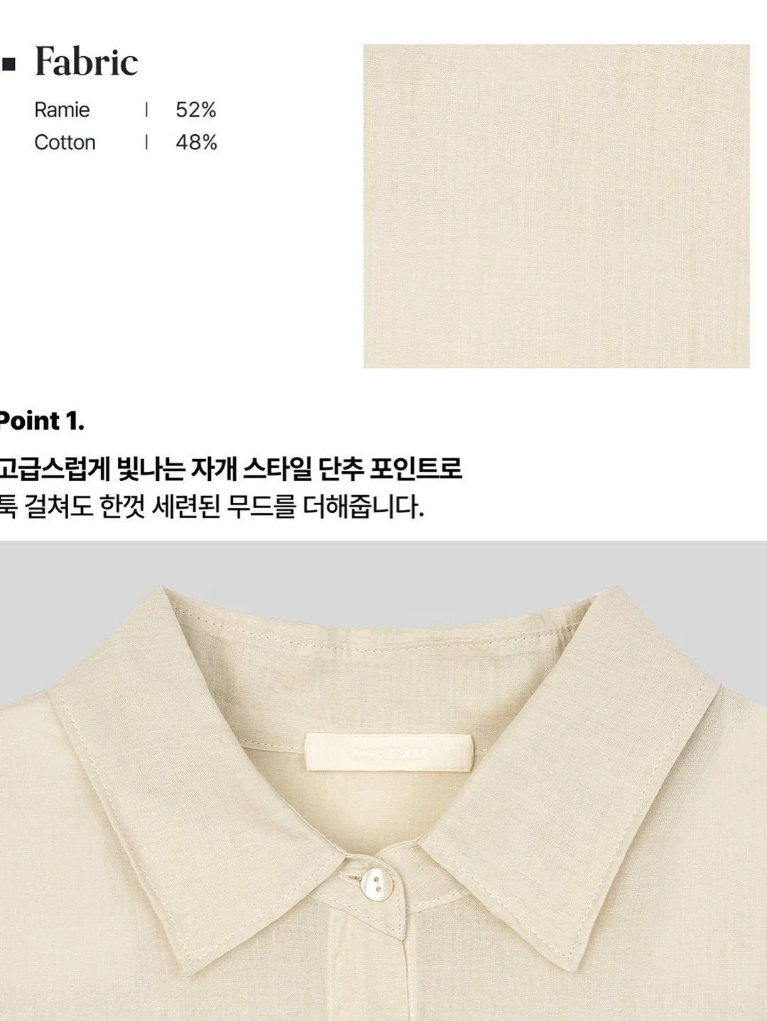 통합 역사책 14