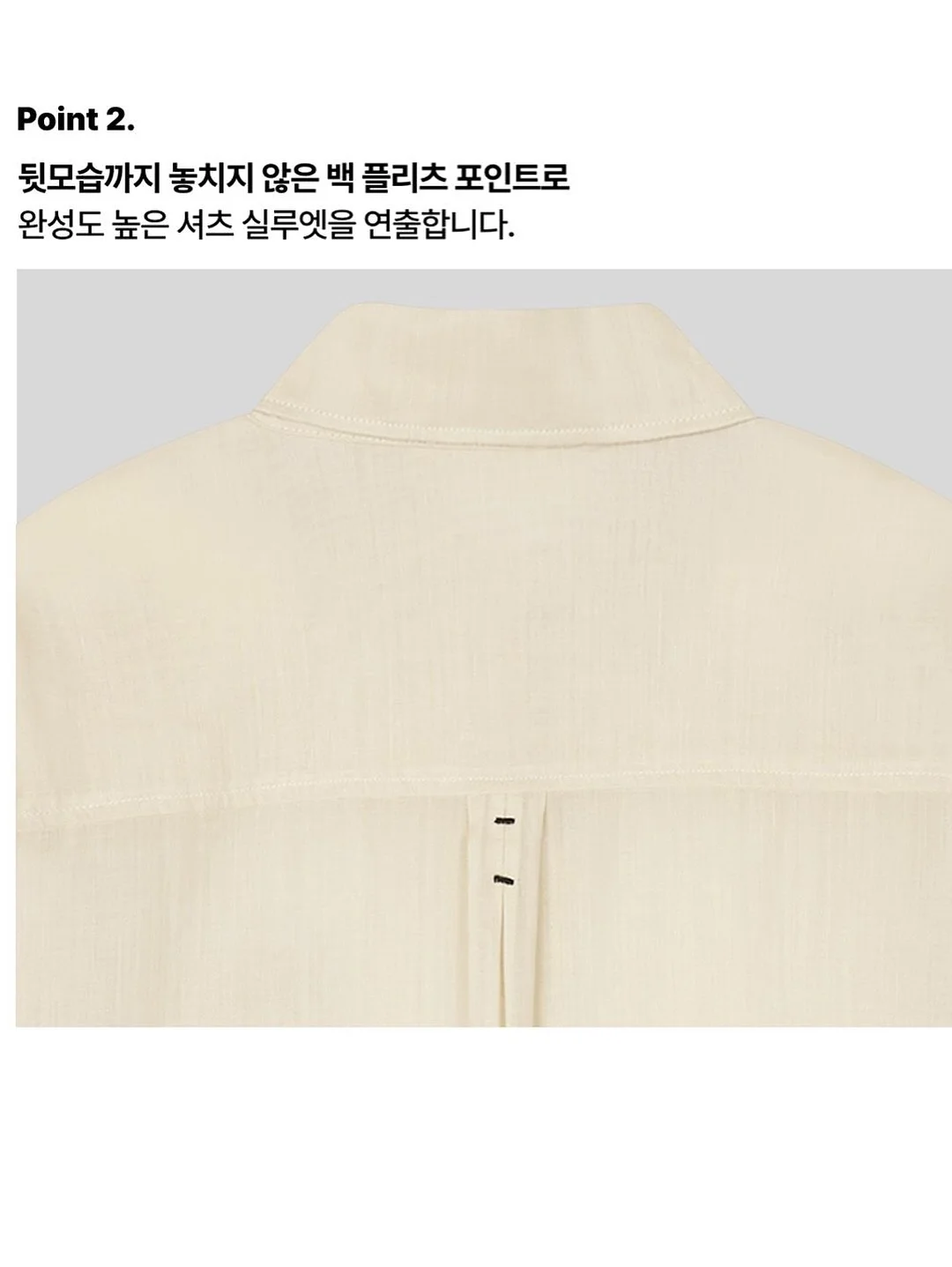통합 역사책 16
