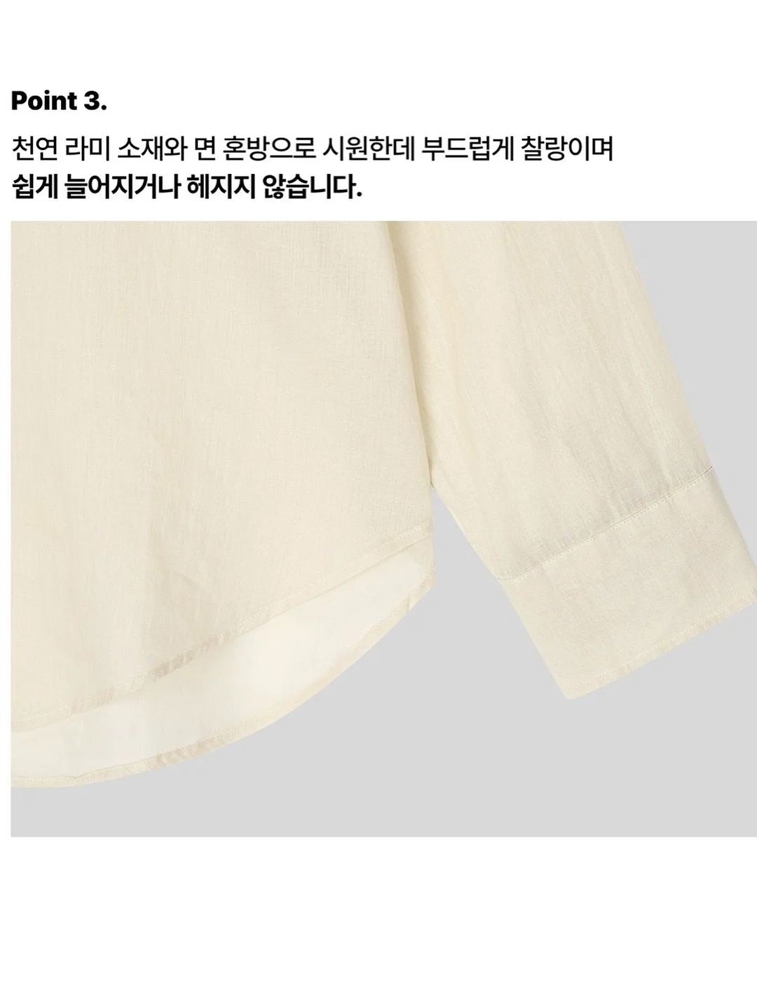 통합 역사책 17