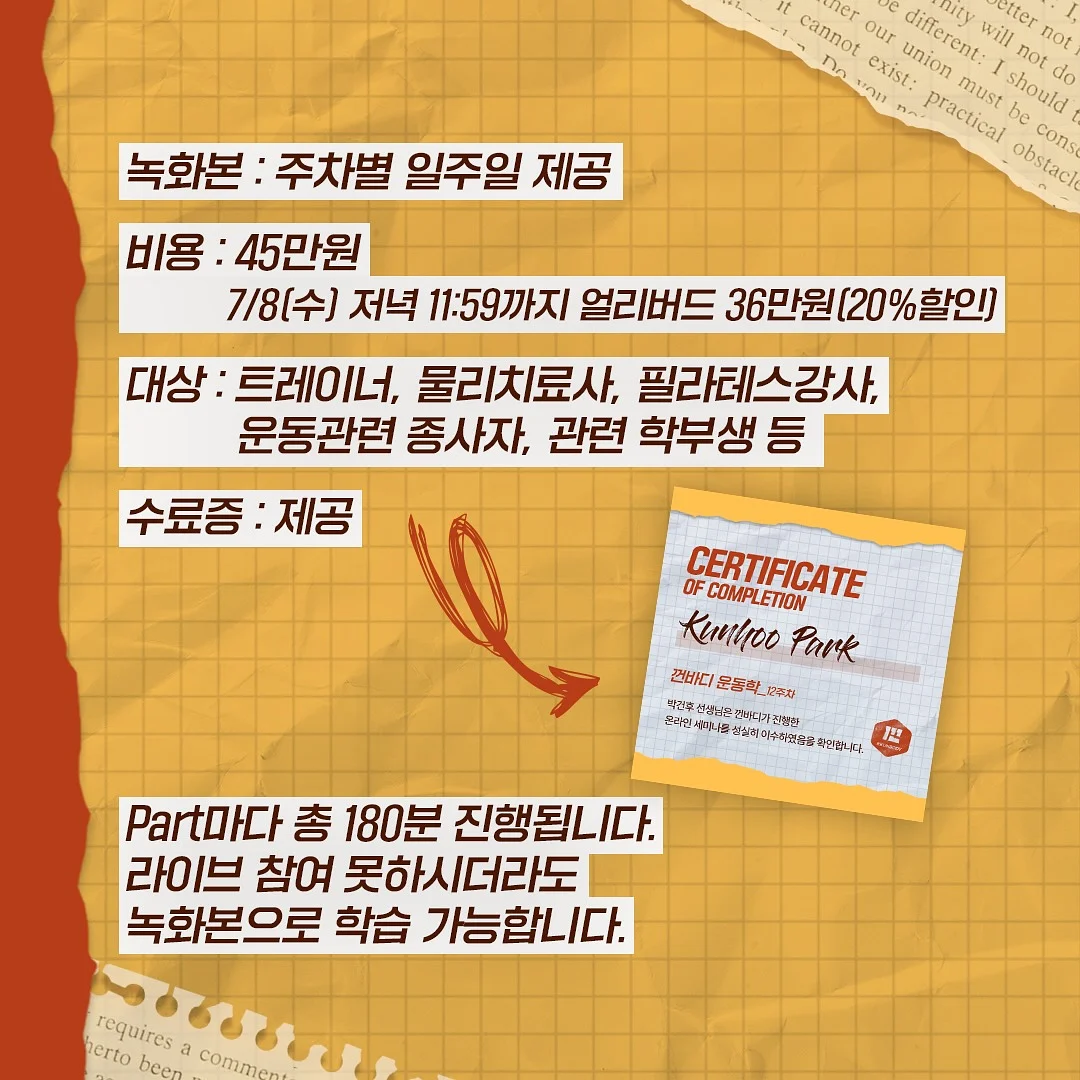 북커버 3