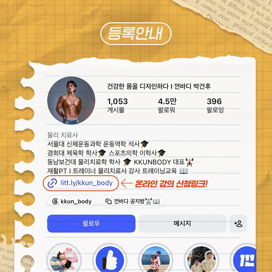 북커버 4