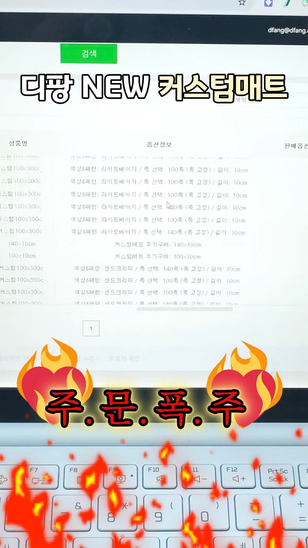 유기농 마루 ABC 주스