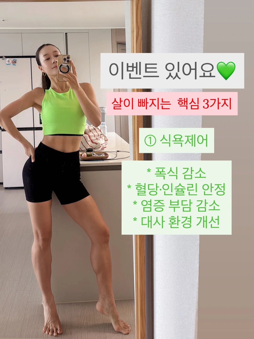 모바일 청첩장 1