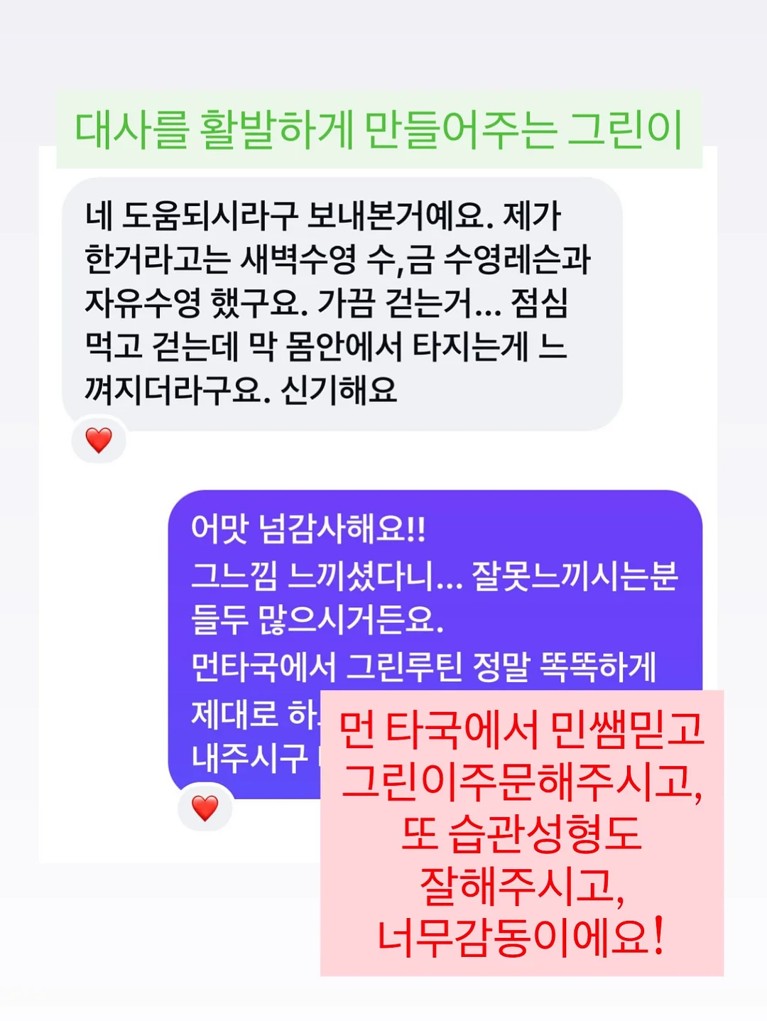 모바일 청첩장 11