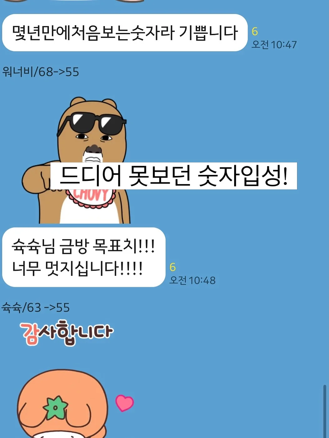모바일 청첩장 13