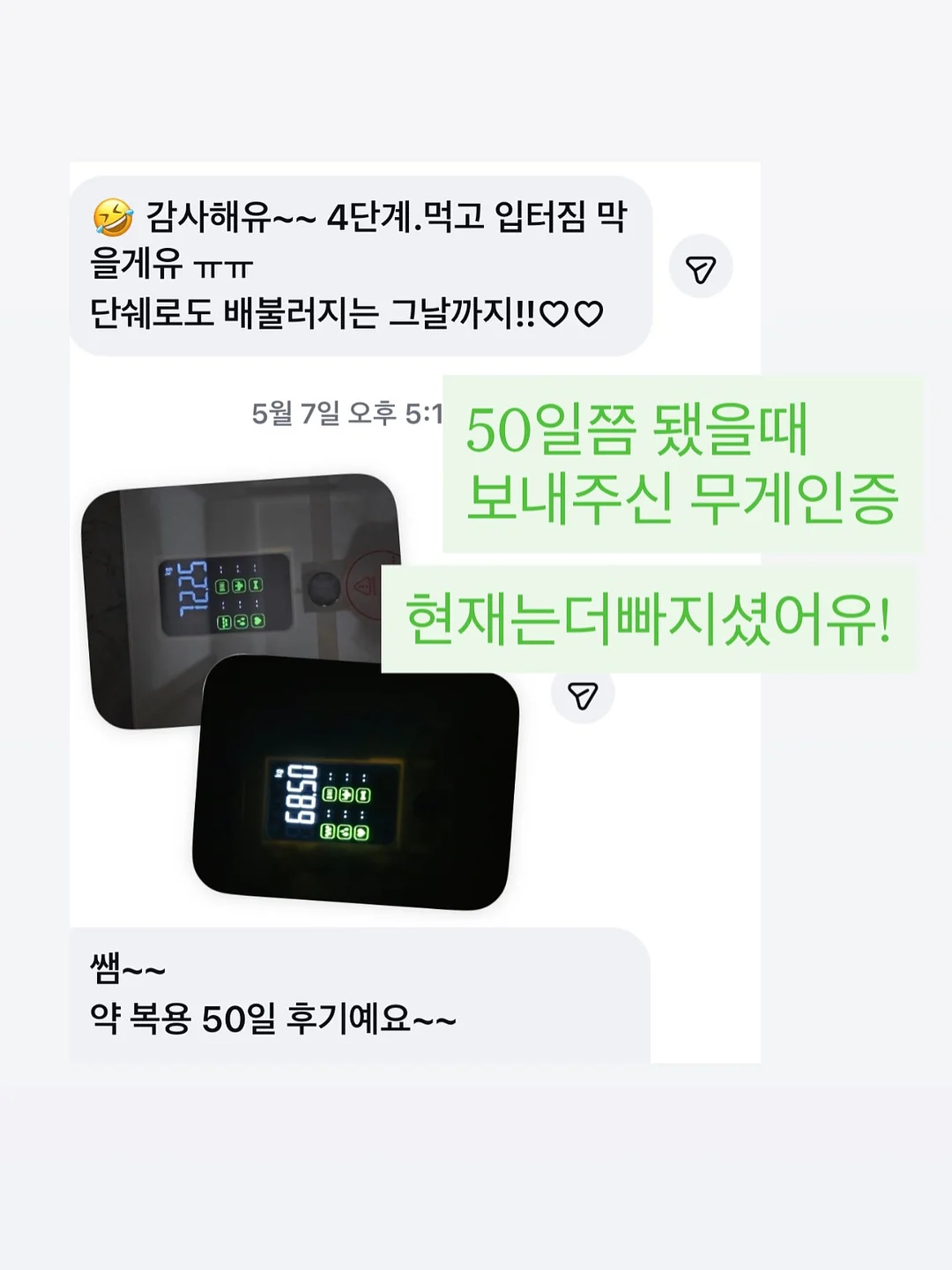 모바일 청첩장 15