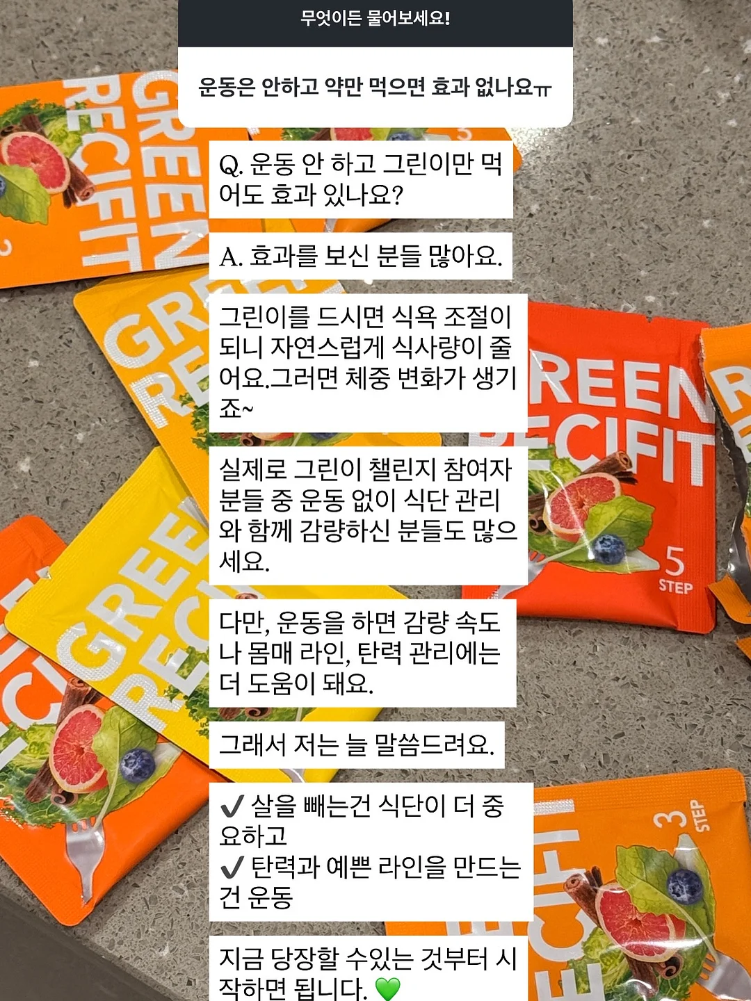모바일 청첩장 16