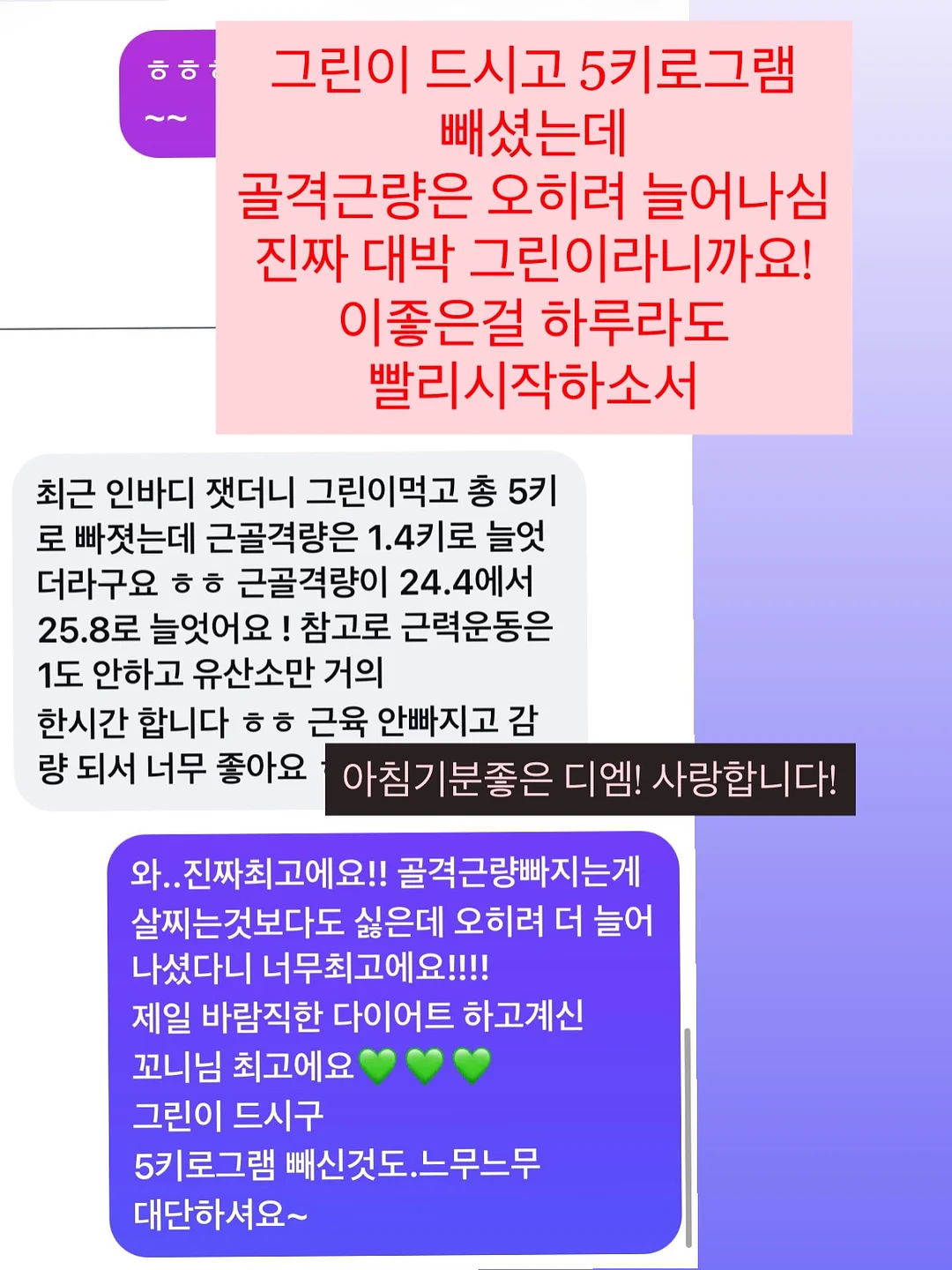 모바일 청첩장 7