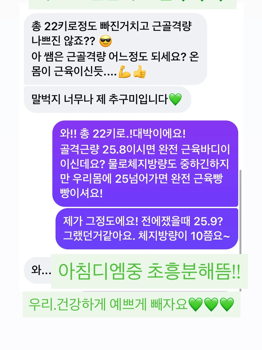 모바일 청첩장 8