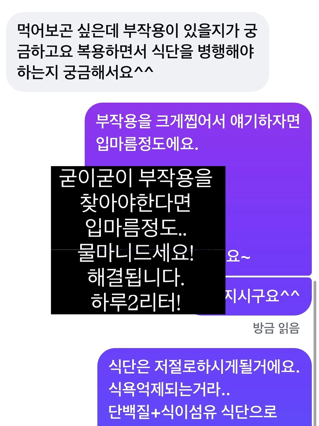 모바일 청첩장 9