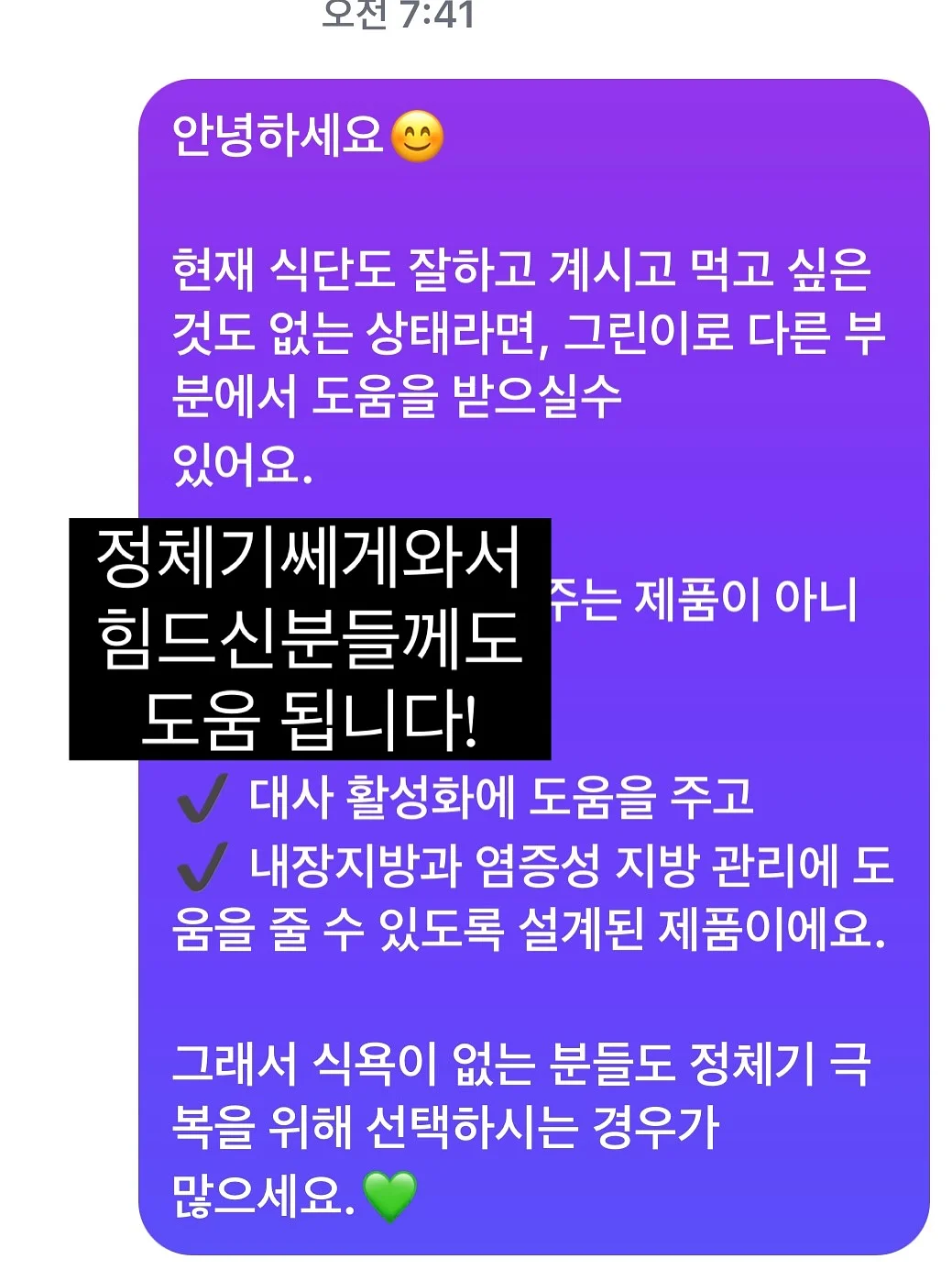 모바일 청첩장 10