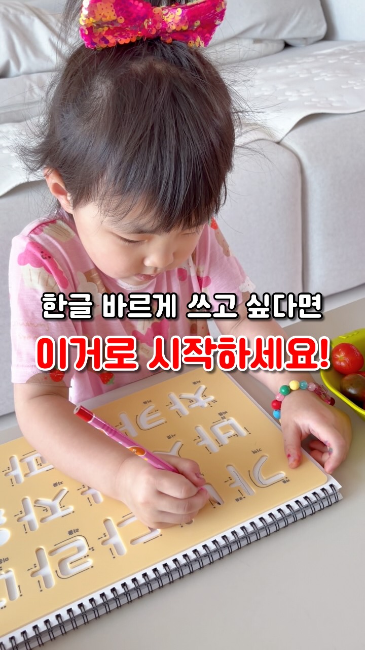 빅사이즈 티셔츠