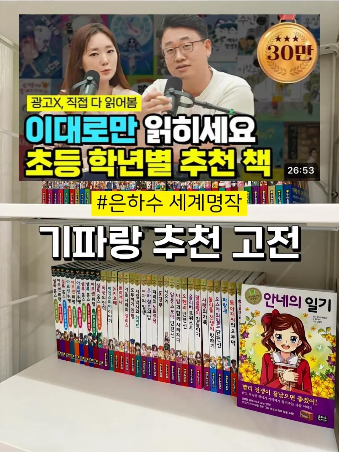제로팩트 세트 1