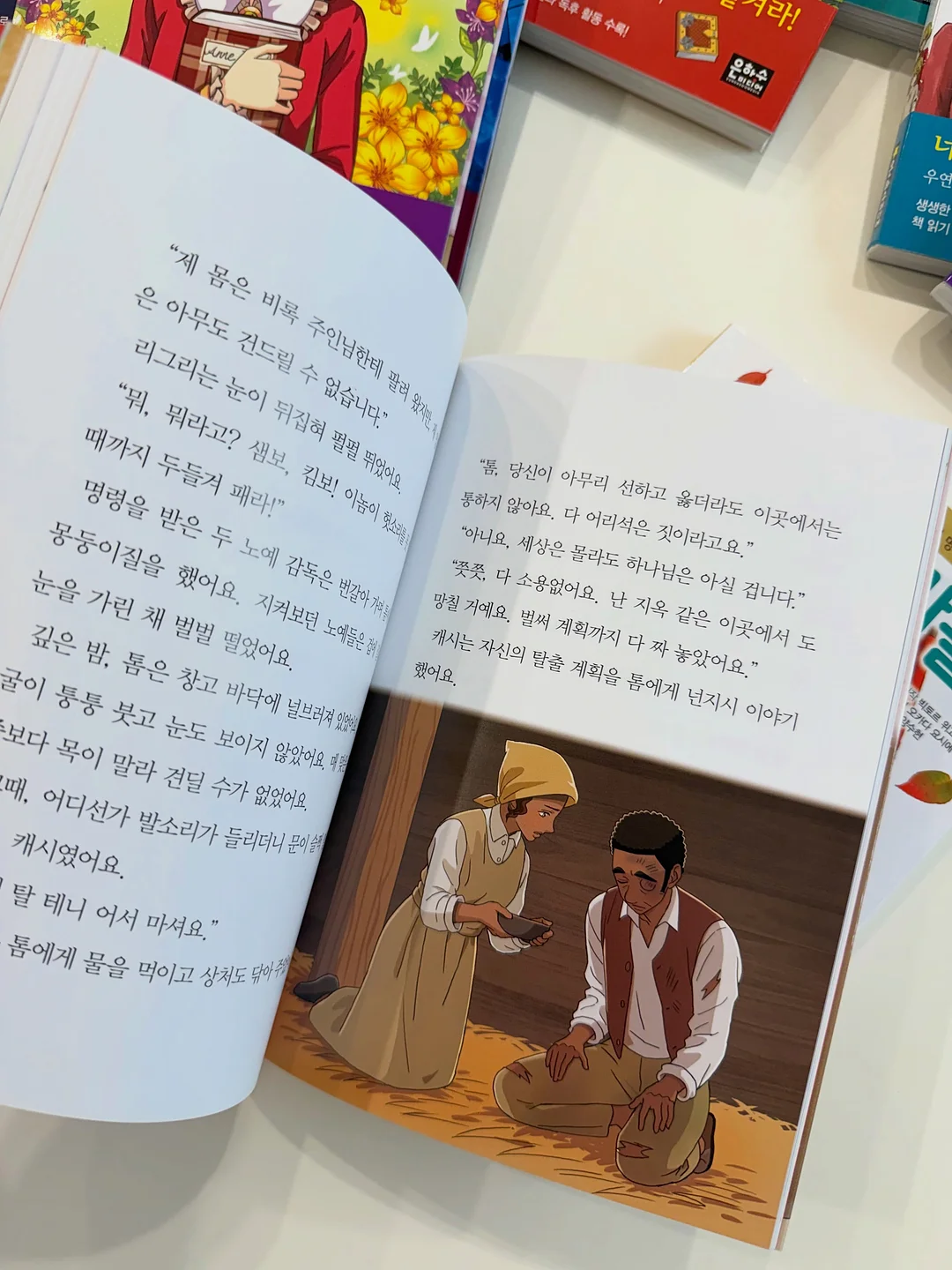 제로팩트 세트 11