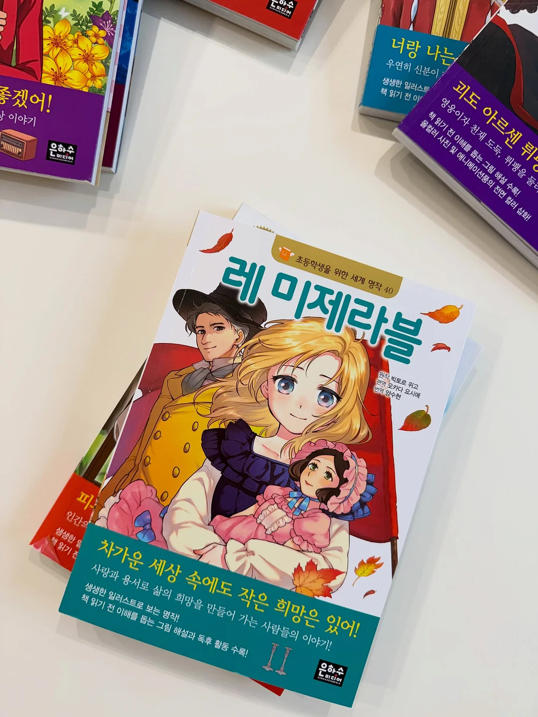 제로팩트 세트 12
