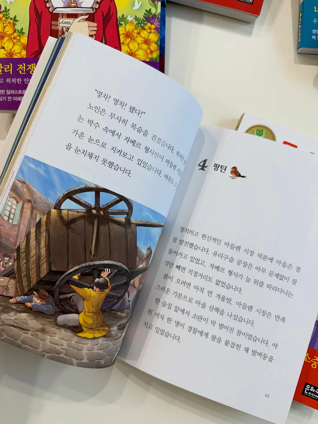 제로팩트 세트 14
