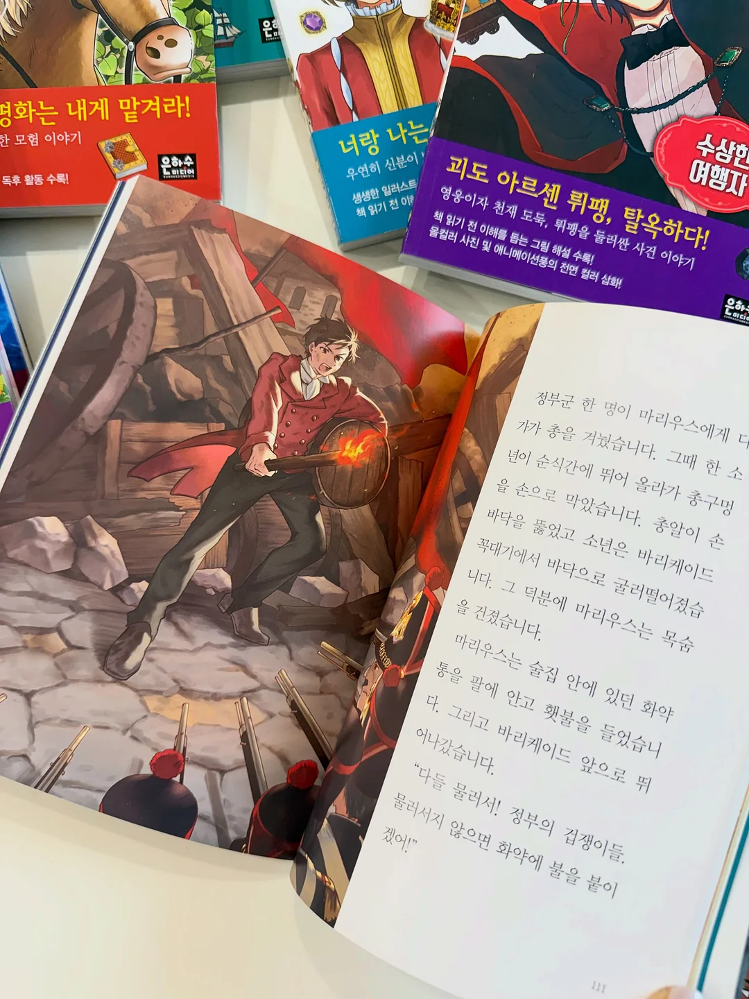 제로팩트 세트 15