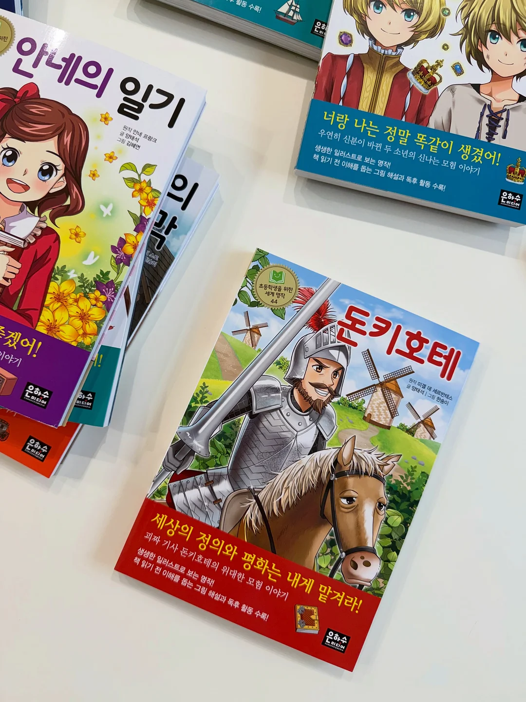 제로팩트 세트 16