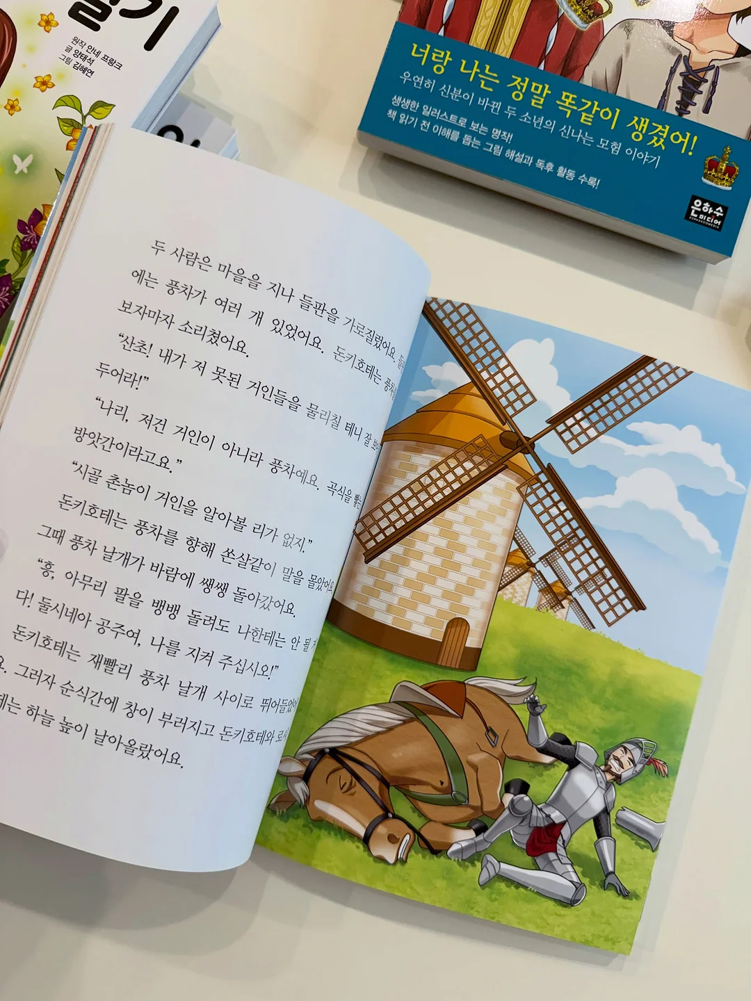 제로팩트 세트 18