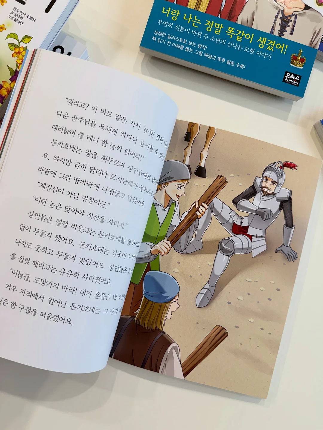 제로팩트 세트 19