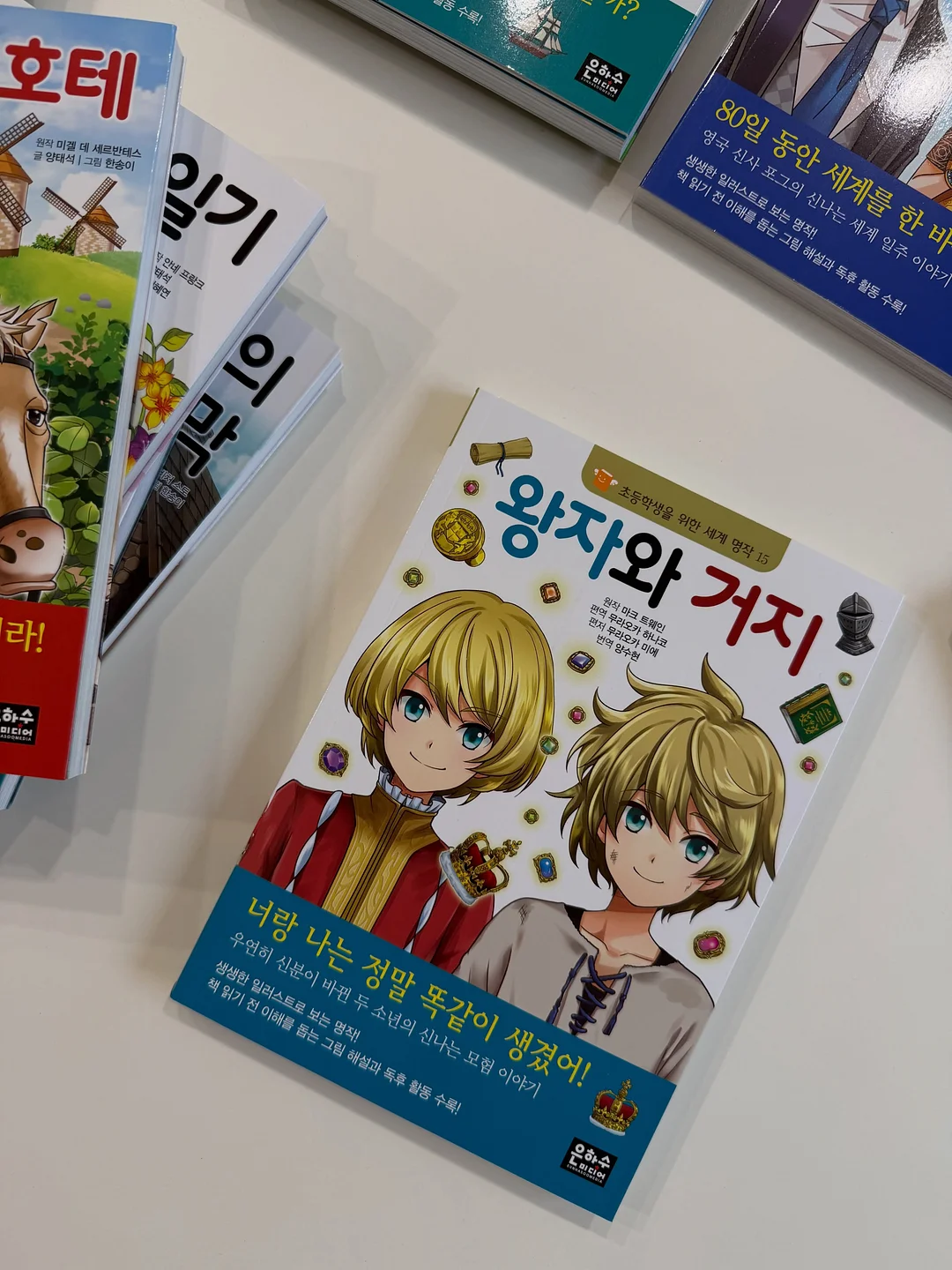 제로팩트 세트 20