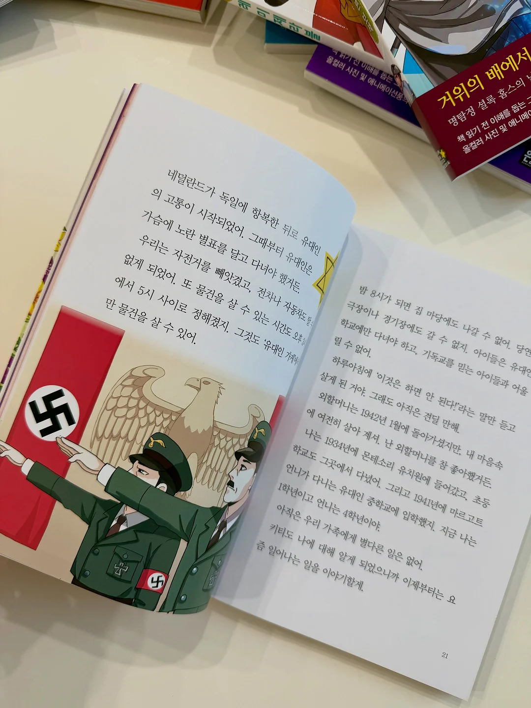 제로팩트 세트 6