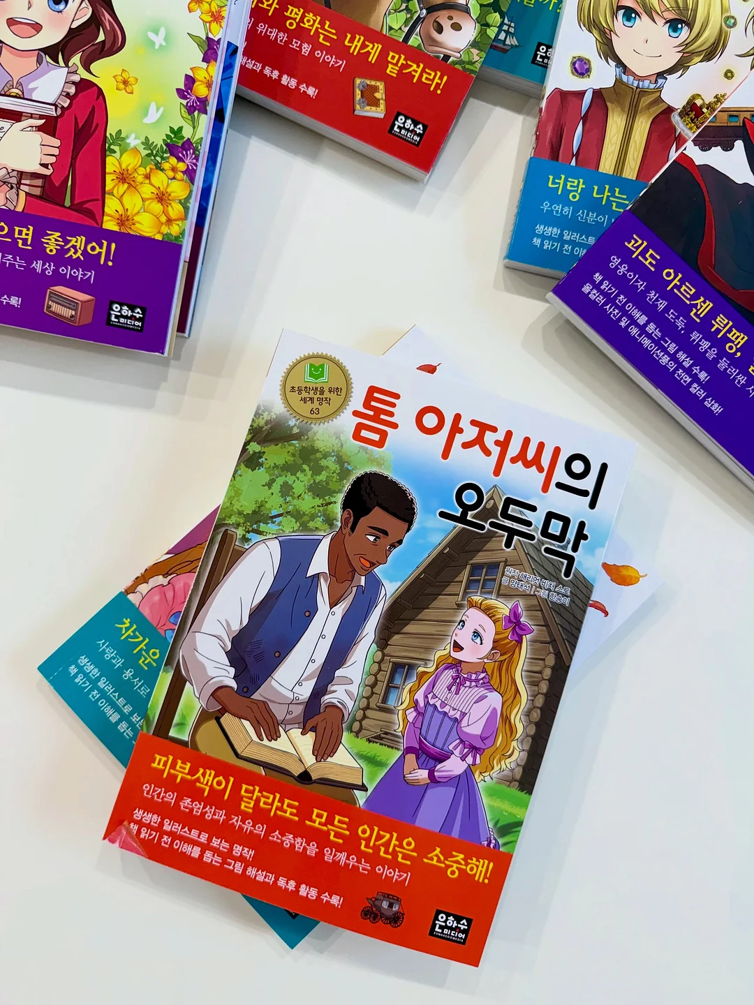 제로팩트 세트 8