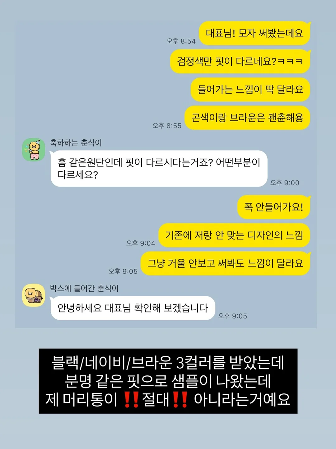 강아지 케이크, 간식 2