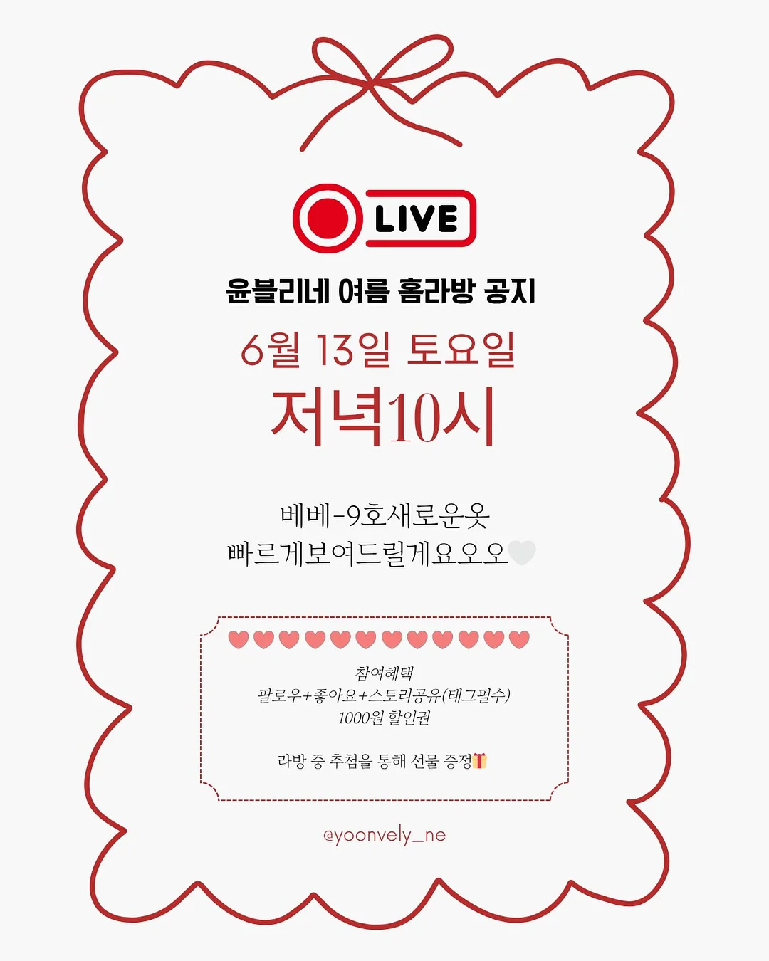 젤네일 리무버
