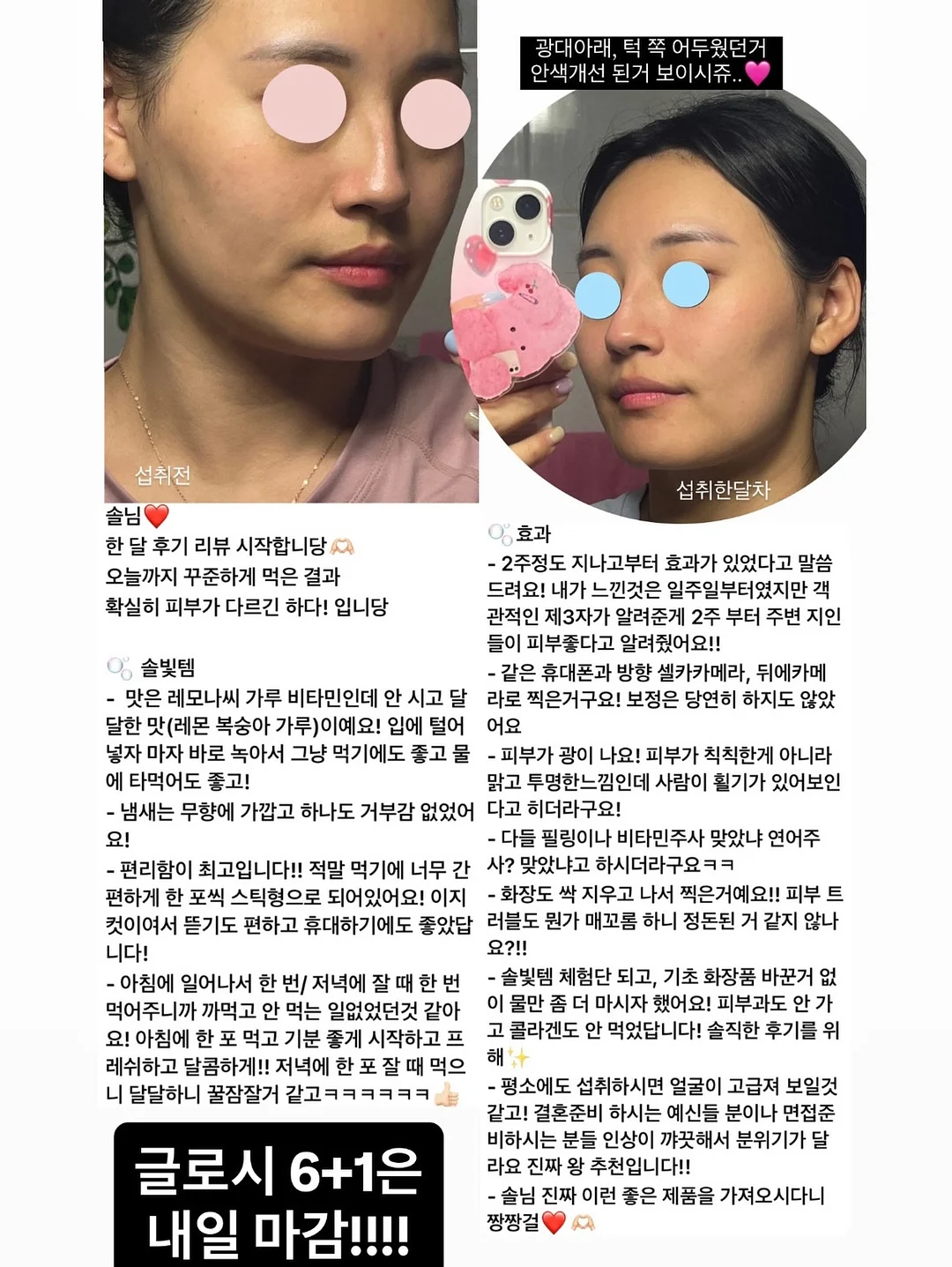 서연가 개성약과 13