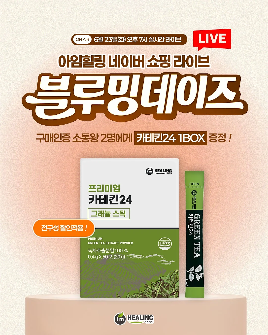 문콕 방지 고무밴드