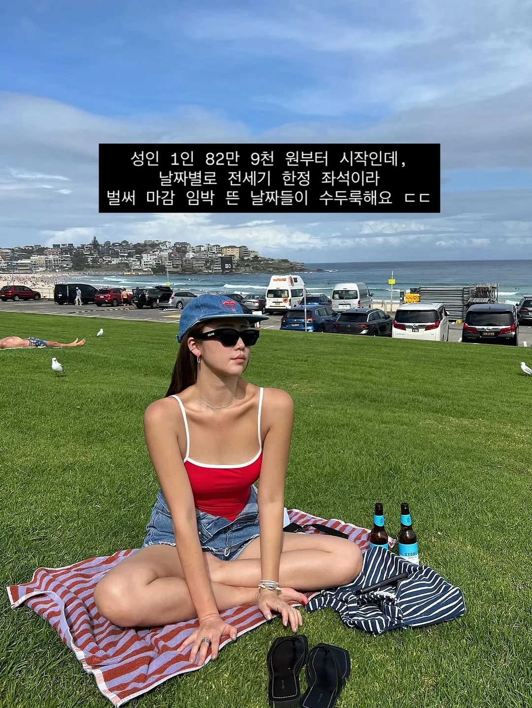 에르메스 시프레 핑크 4