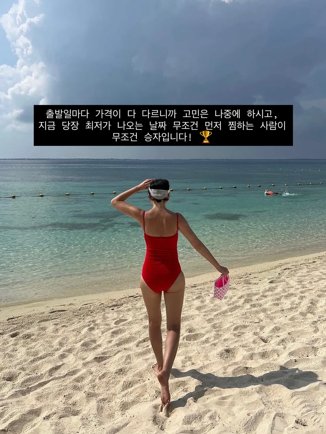 에르메스 시프레 핑크 7
