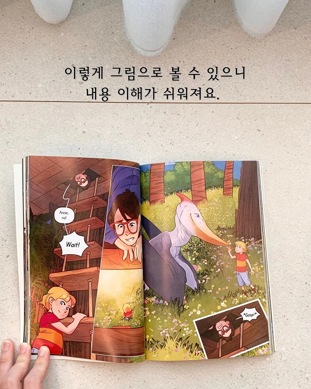 생선 냄새 제거 13