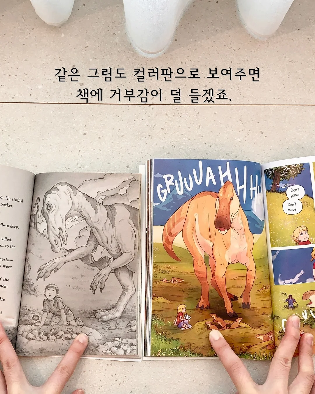 생선 냄새 제거 14