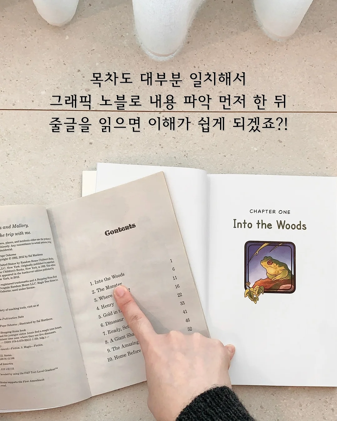 생선 냄새 제거 15