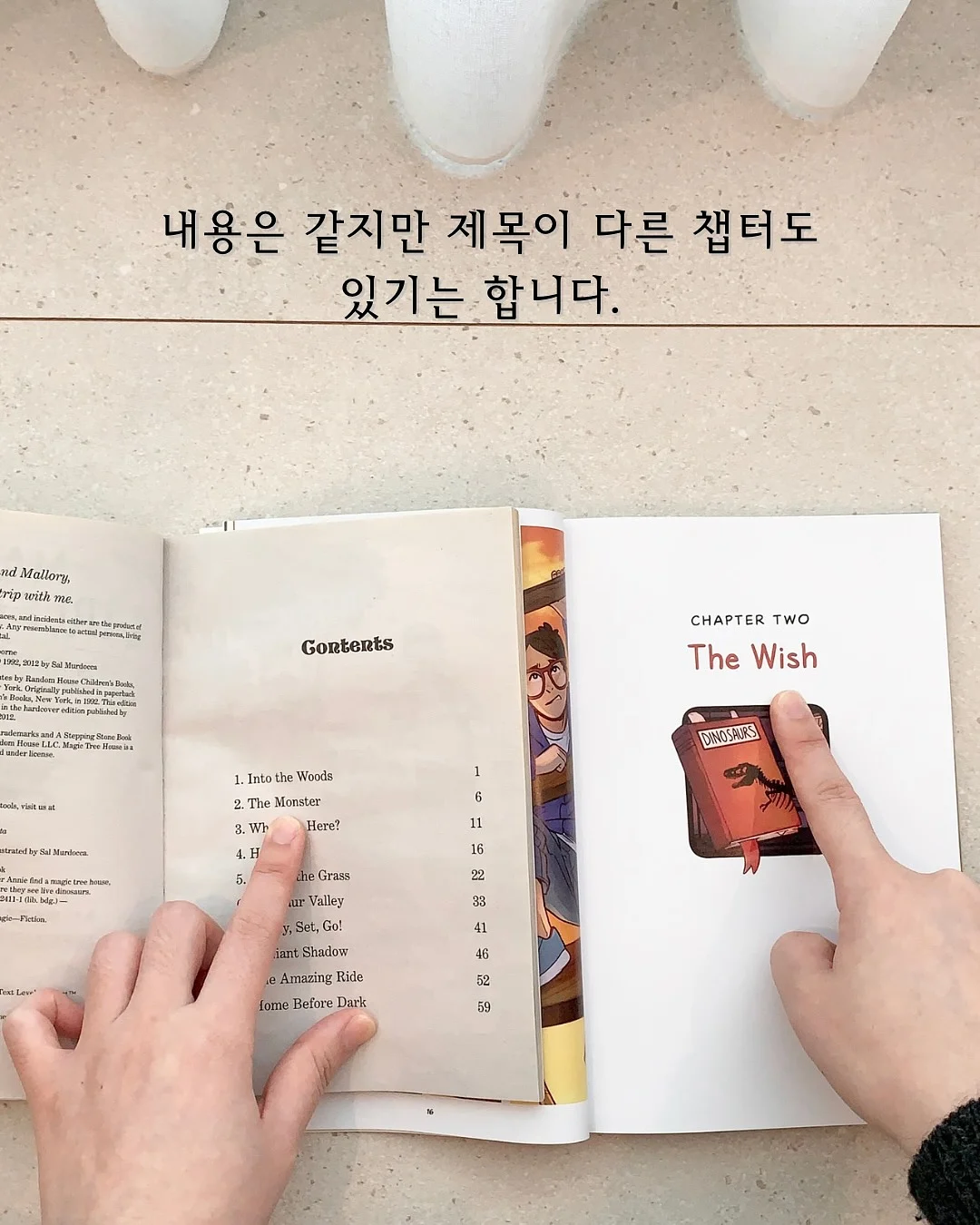 생선 냄새 제거 16