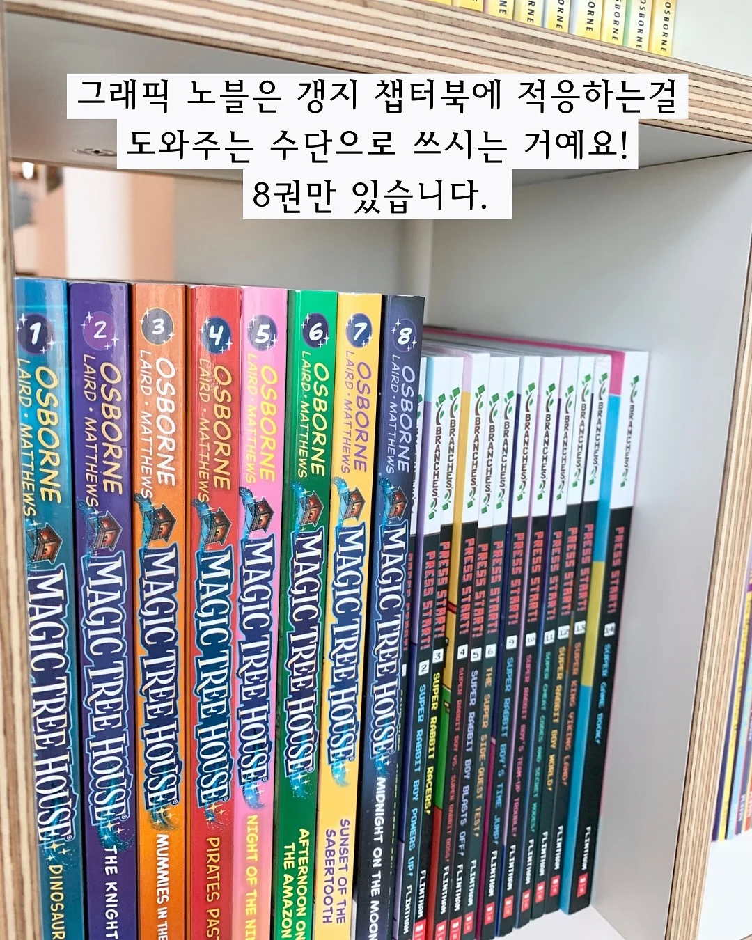 생선 냄새 제거 10