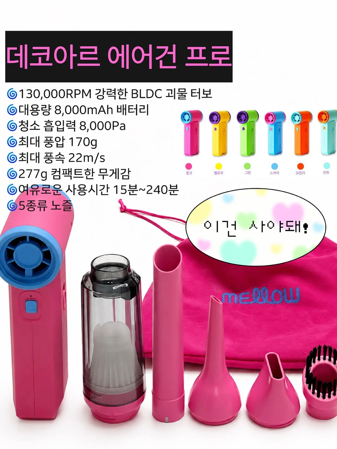 피에고 플랩캡 1
