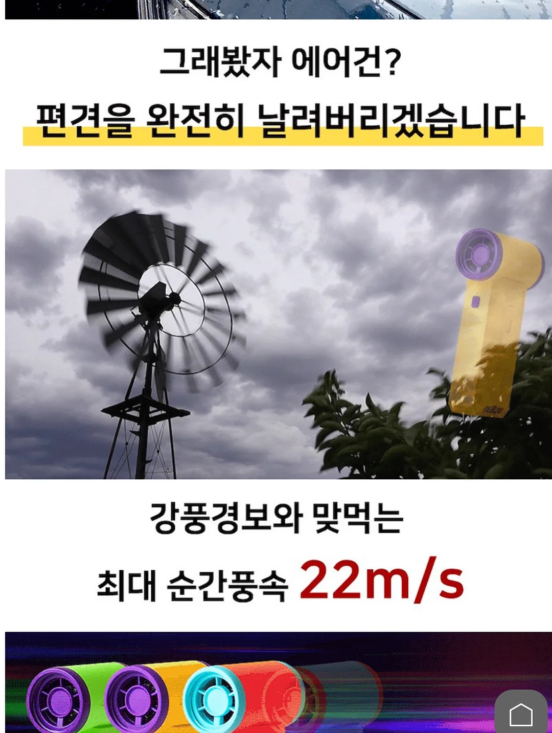피에고 플랩캡 17