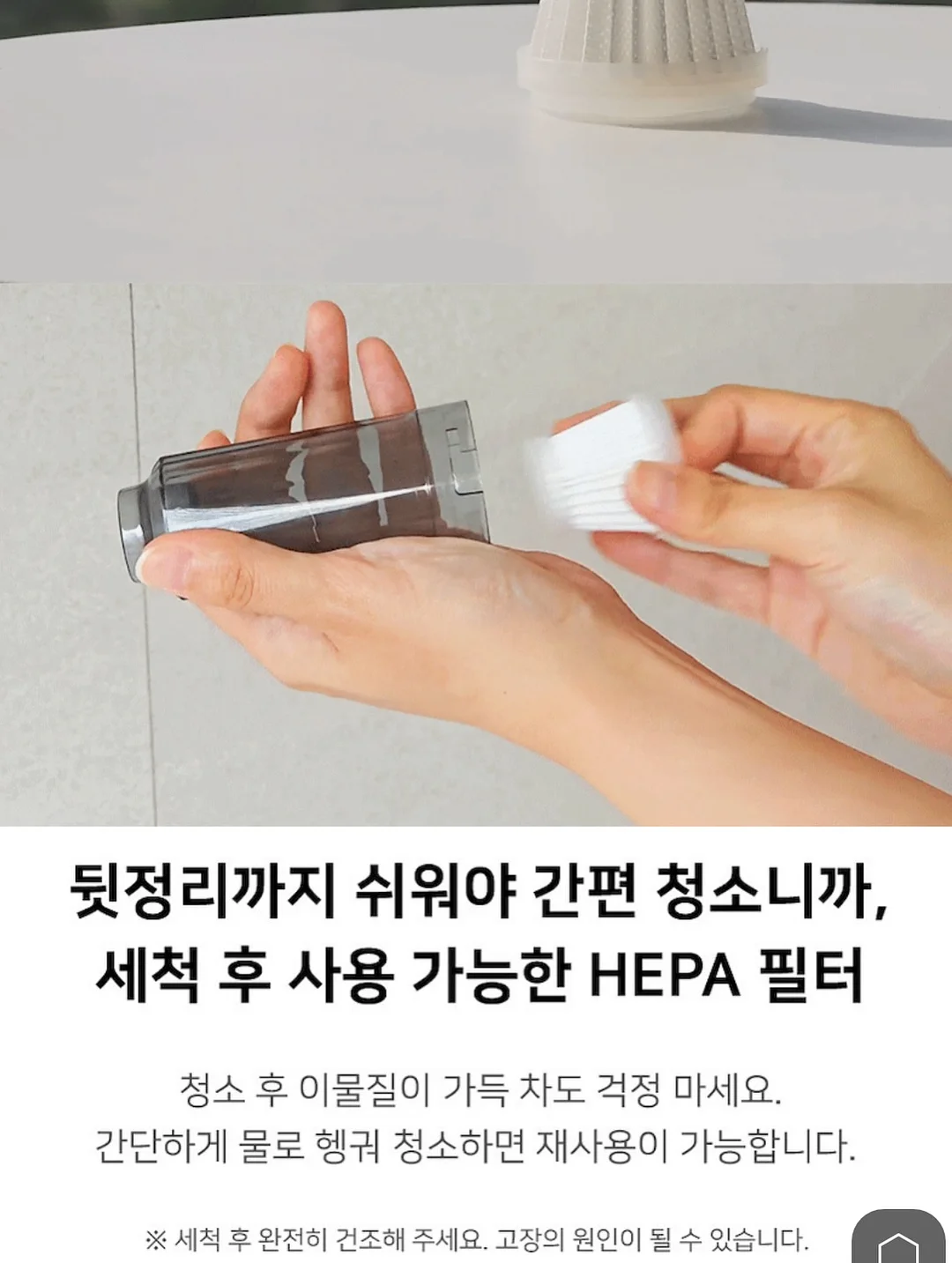 피에고 플랩캡 20