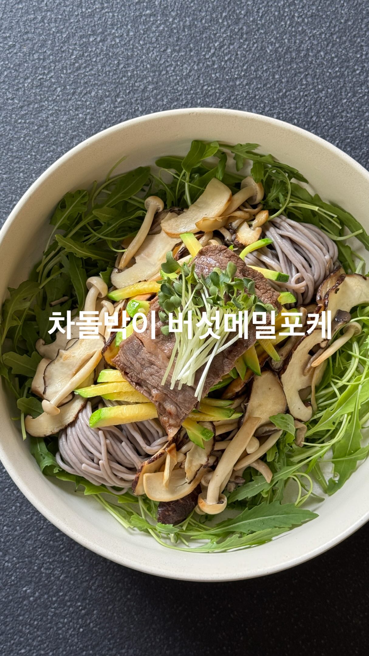 오브제눈썹 립 디자인 시술