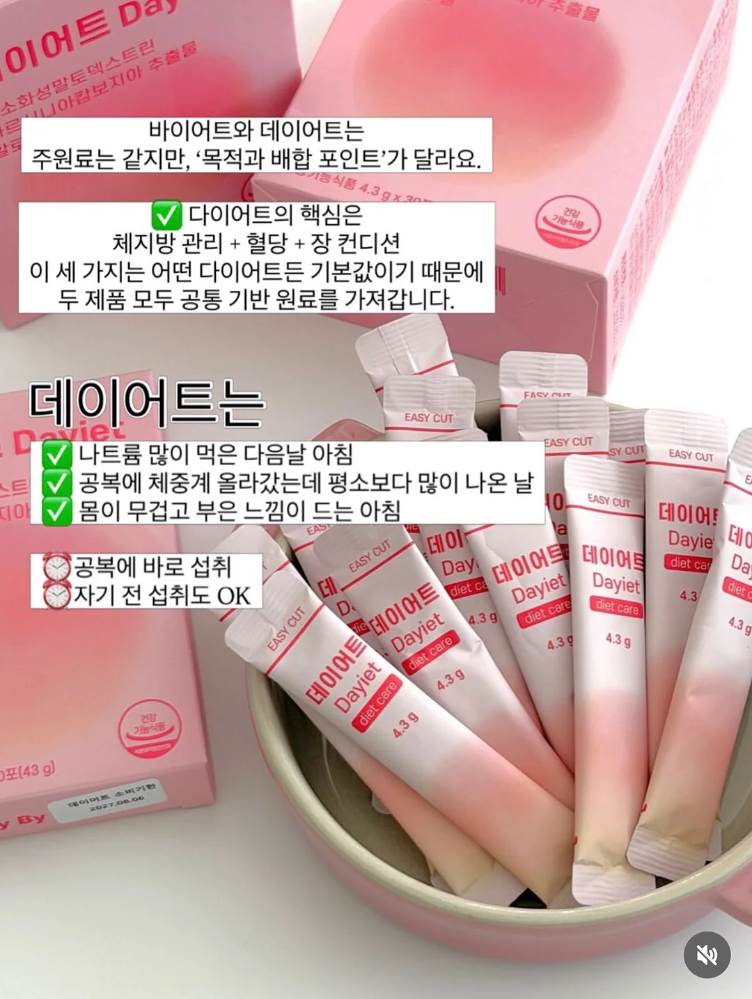 트리코닉스 탈모샴푸 3