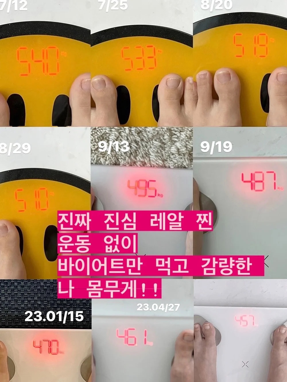 트리코닉스 탈모샴푸 5