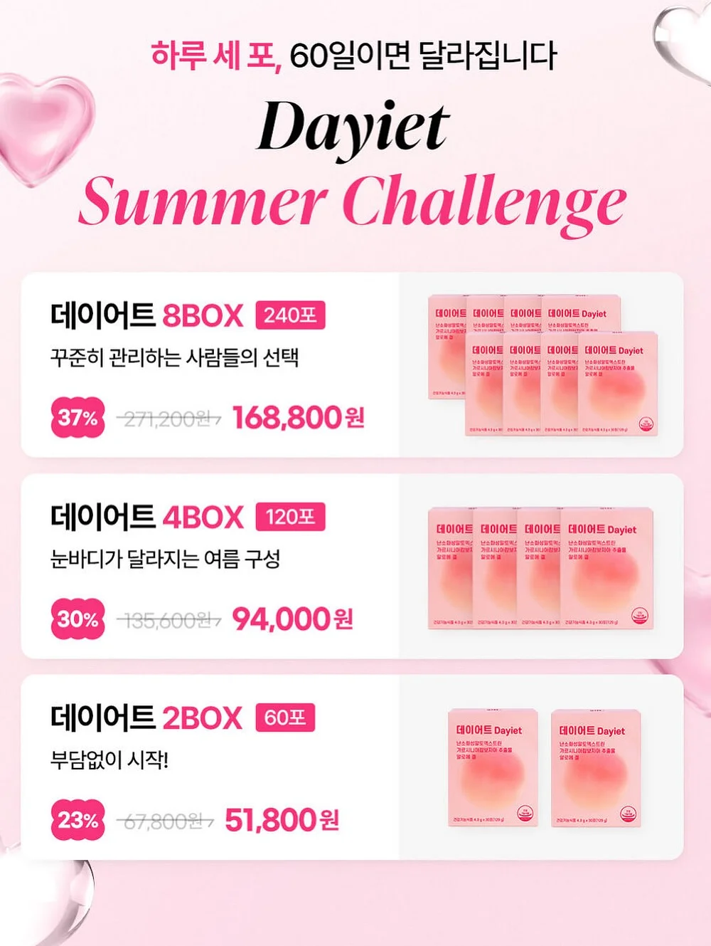 트리코닉스 탈모샴푸 7