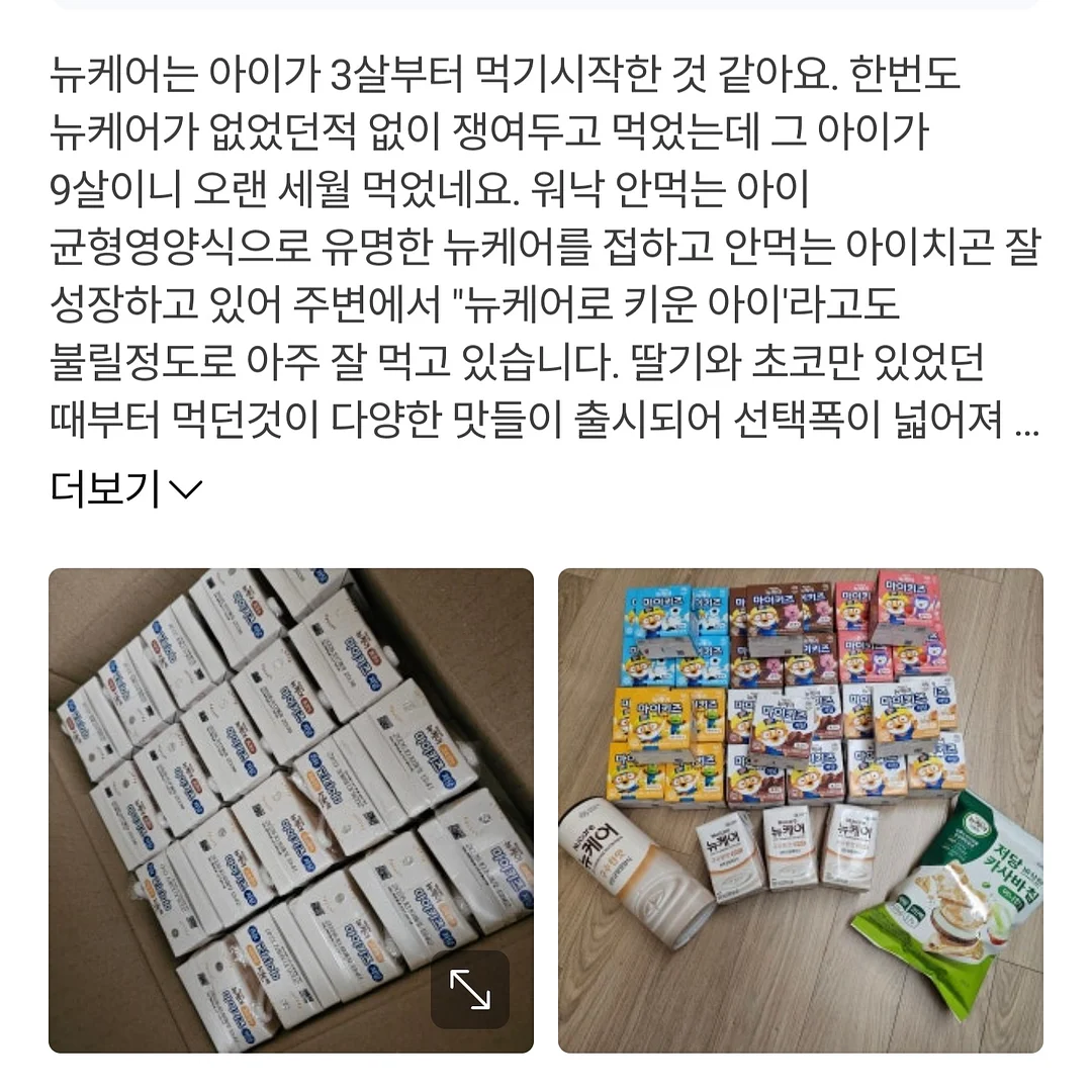 인간관계 배신 사주 분석 2