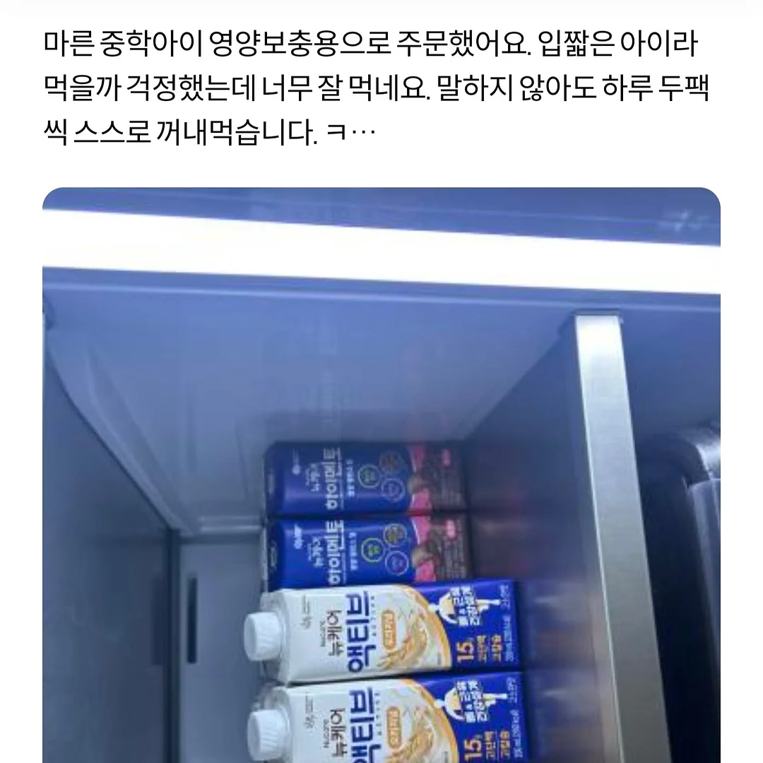 인간관계 배신 사주 분석 3