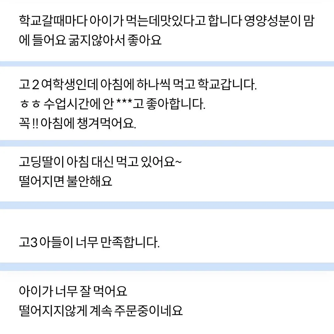 인간관계 배신 사주 분석 4