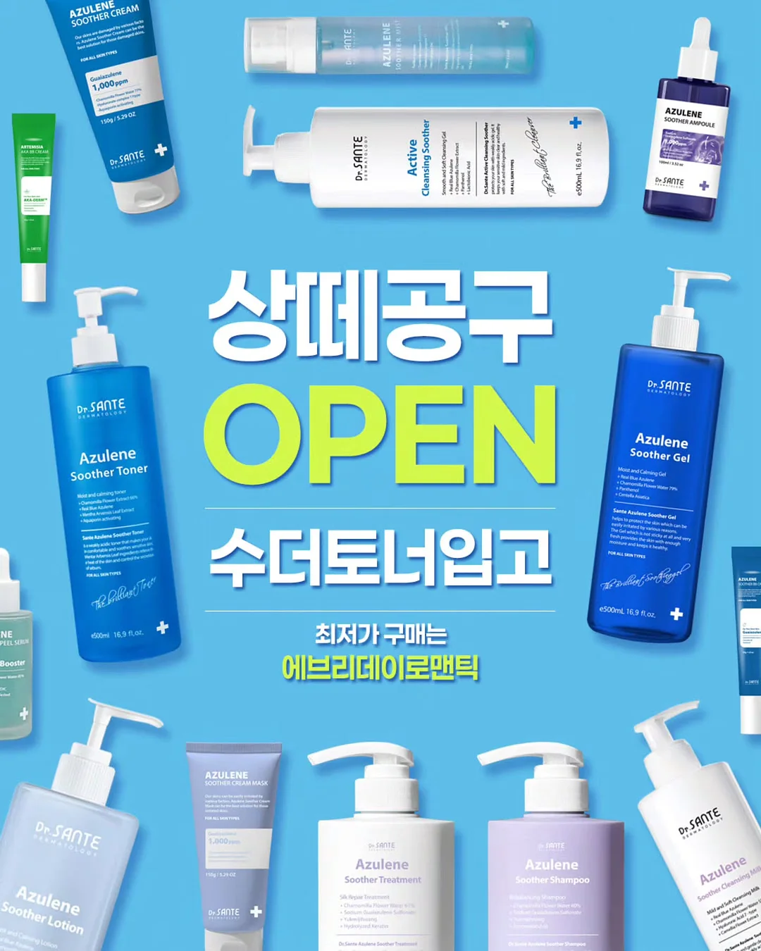베이직티
