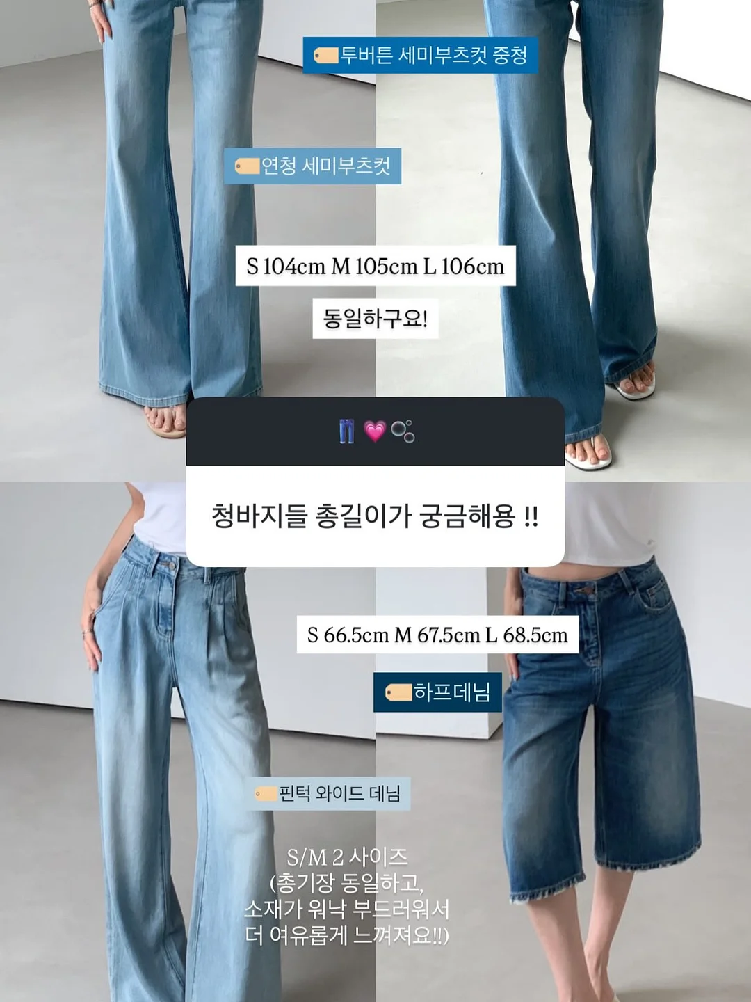 퓨마 콜라보 스니커즈 17